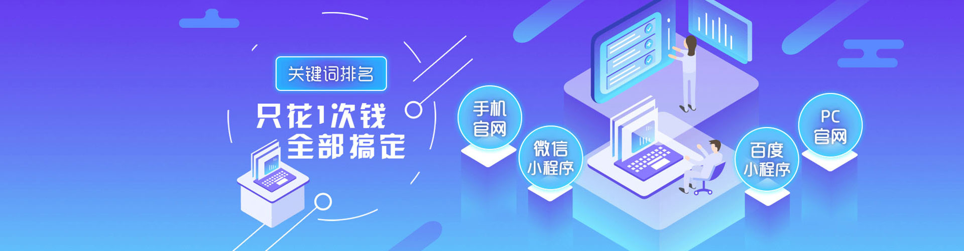 三元sem优化师