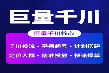 SEM竞价推广如何助力中小企业快速崛起